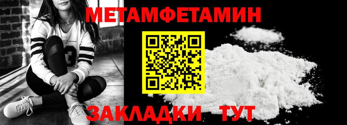 АМФЕТАМИН  Amphetamine Premium  Вход с VPN  Ирбит 