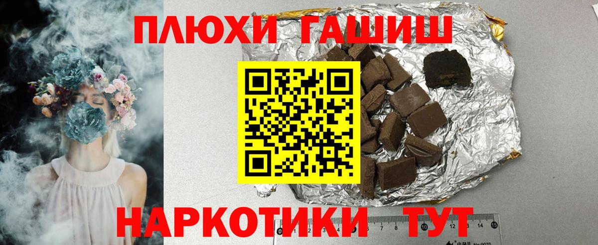ГАШ  Вход с VPN  Ирбит  ГАШИШ VHQ  ГАШ гашик 