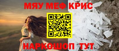 кокаин VHQ Ливны