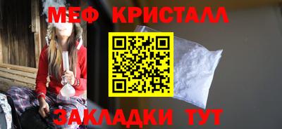 сатива Ликино-Дулёво