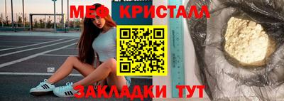 кокаин VHQ Ливны