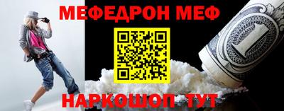 синтетический гашиш Мариинск