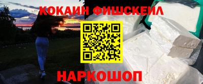 ALPHA-PVP Лесосибирск