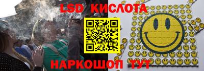 ALPHA-PVP Лесосибирск