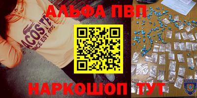 кокаин VHQ Ливны