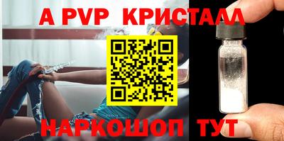 кокаин VHQ Ливны