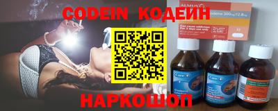 кокаин VHQ Ливны