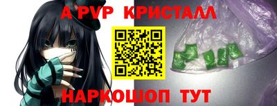 кокаин VHQ Ливны