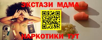 ALPHA-PVP Лесосибирск