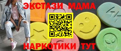 ALPHA-PVP Лесосибирск
