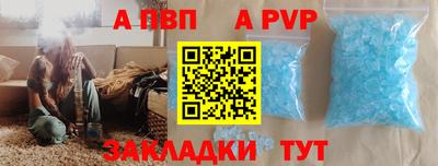 сатива Ликино-Дулёво