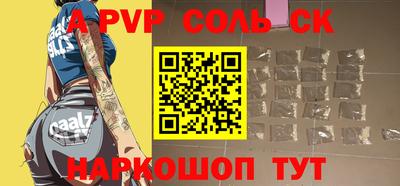 COCAINE Малгобек
