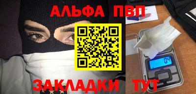 COCAINE Малгобек