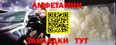 мефедрон Малоярославец