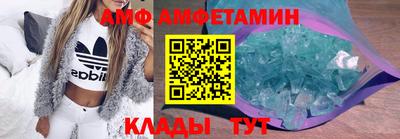 ALPHA-PVP Лесосибирск