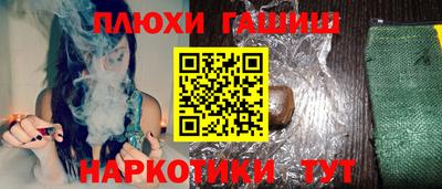 кокаин VHQ Ливны