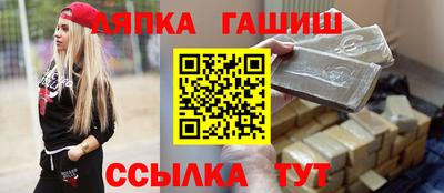 сатива Ликино-Дулёво