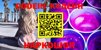 кокаин VHQ Ливны