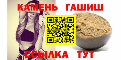 сатива Ликино-Дулёво