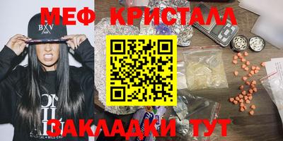 ALPHA-PVP Лесосибирск
