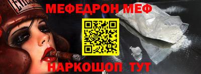 кокаин VHQ Ливны