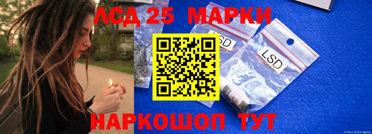Лсд 25 экстази ecstasy  Вход с VPN  Ирбит  LSD-25 экстази ecstasy 