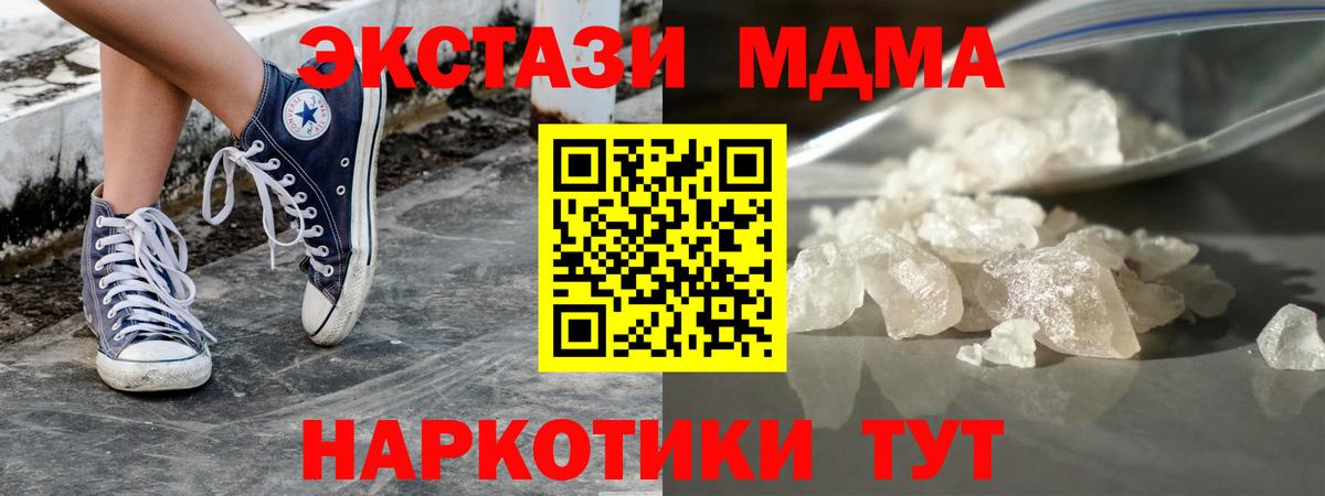МДМА VHQ Ирбит