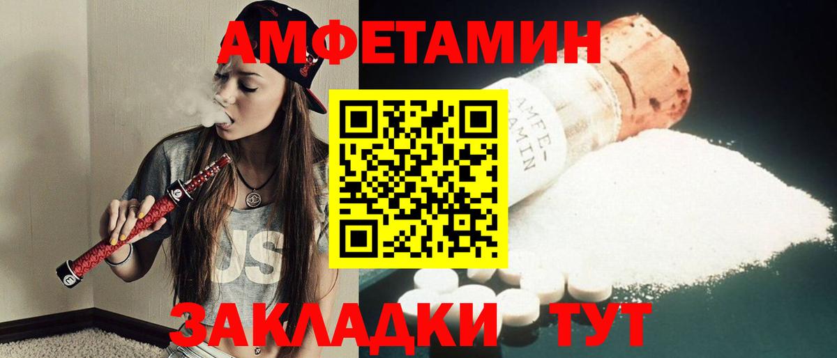 Ирбит  МЕТАМФЕТАМИН пудра  Вход с VPN 