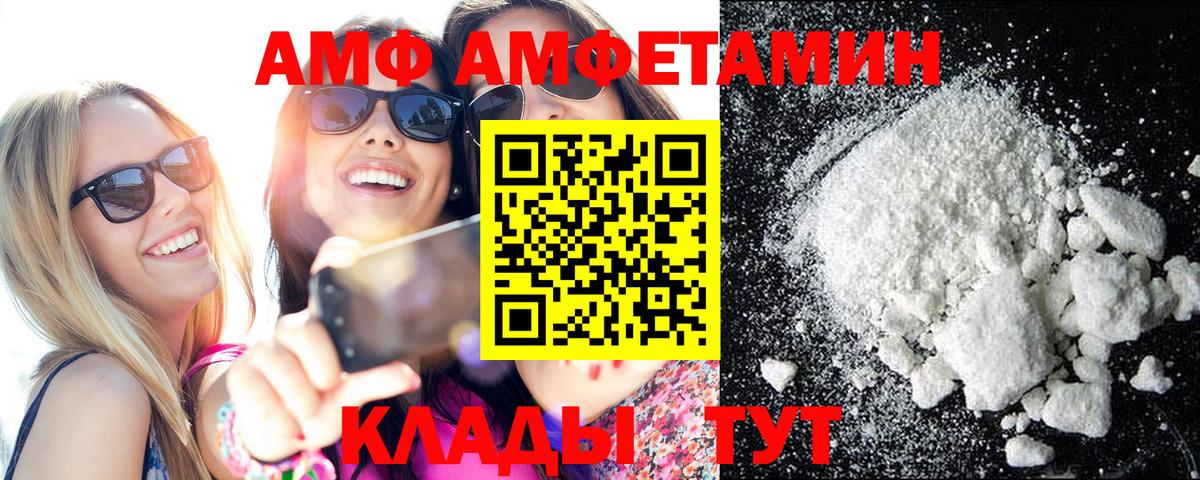 Метамфетамин кристалл Ирбит