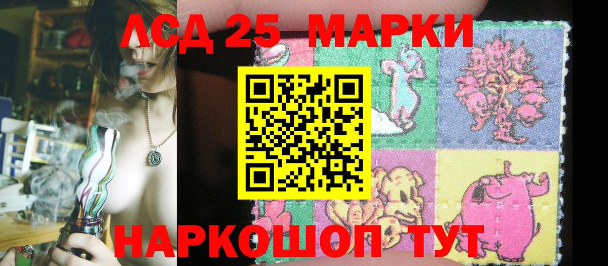 Марки N-bome 1,5мг Ирбит