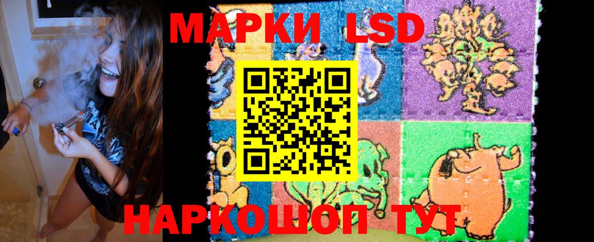Марки NBOMe 1,5мг  Вход с VPN  Марки NBOMe  Ирбит 