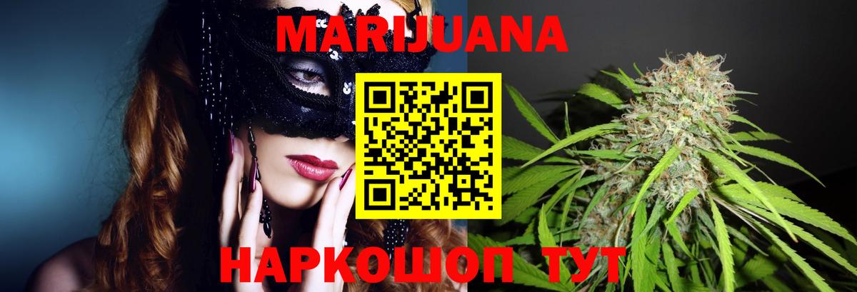 Канабис сатива Ирбит